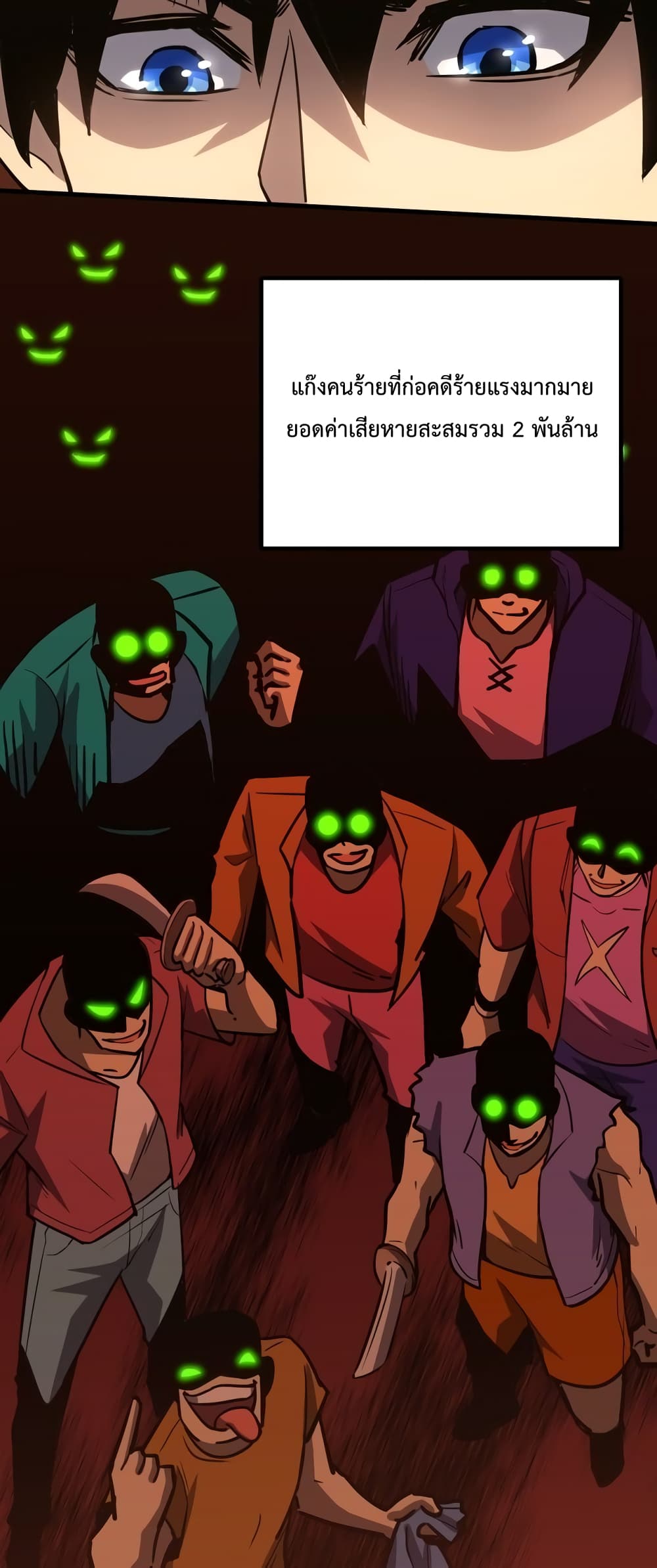 Gao Wu Landing in the next 10,000 years page 5