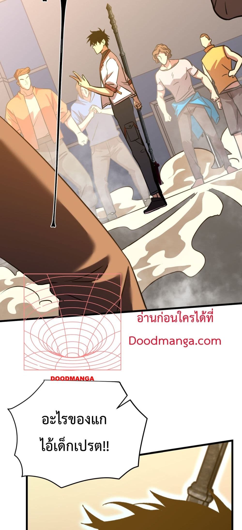Gao Wu Landing in the next 10,000 years page 3