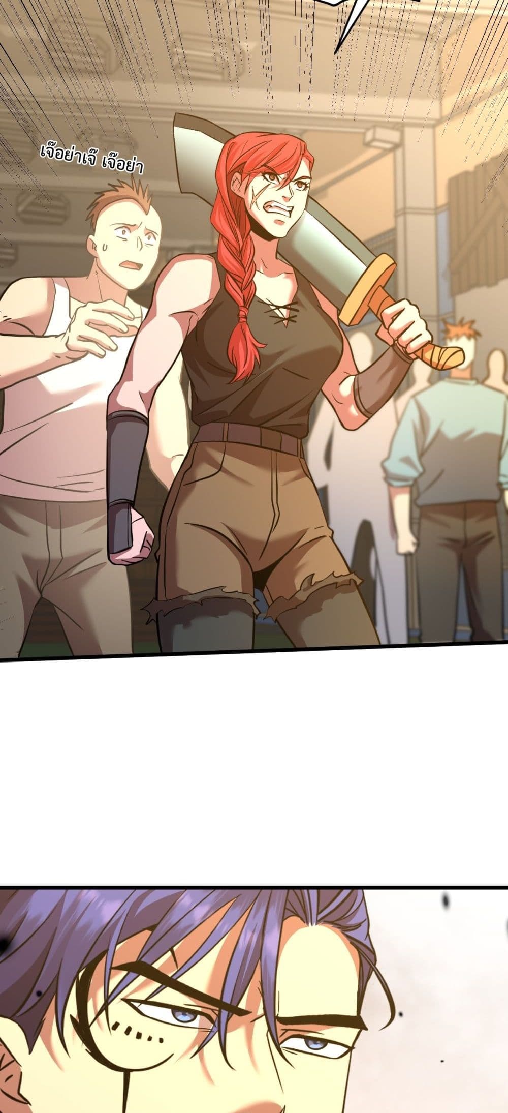 Gao Wu Landing in the next 10,000 years page 5