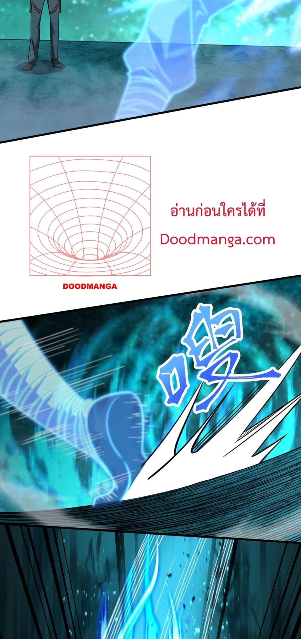 Gao Wu Landing in the next 10,000 years page 4