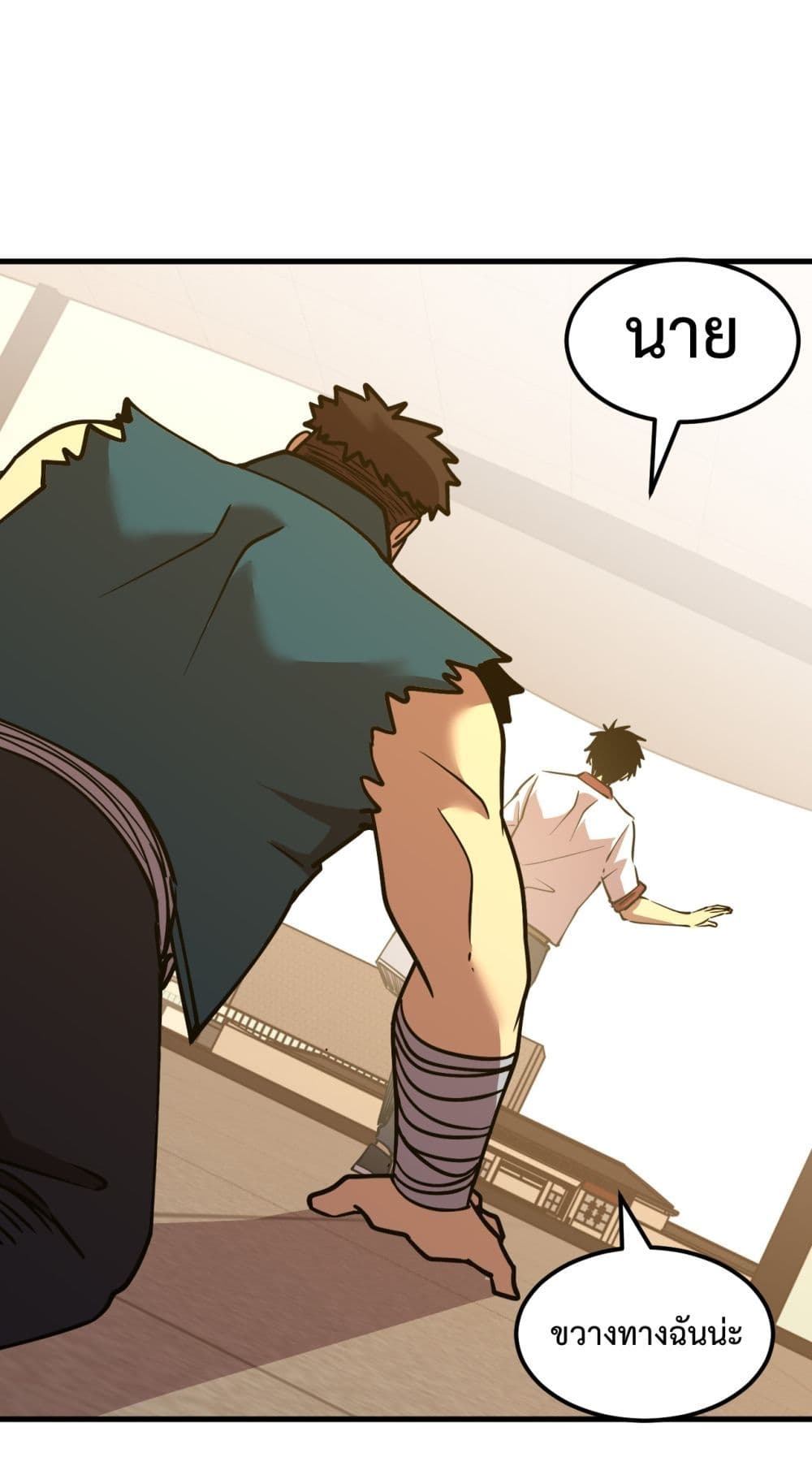 Gao Wu Landing in the next 10,000 years page 2