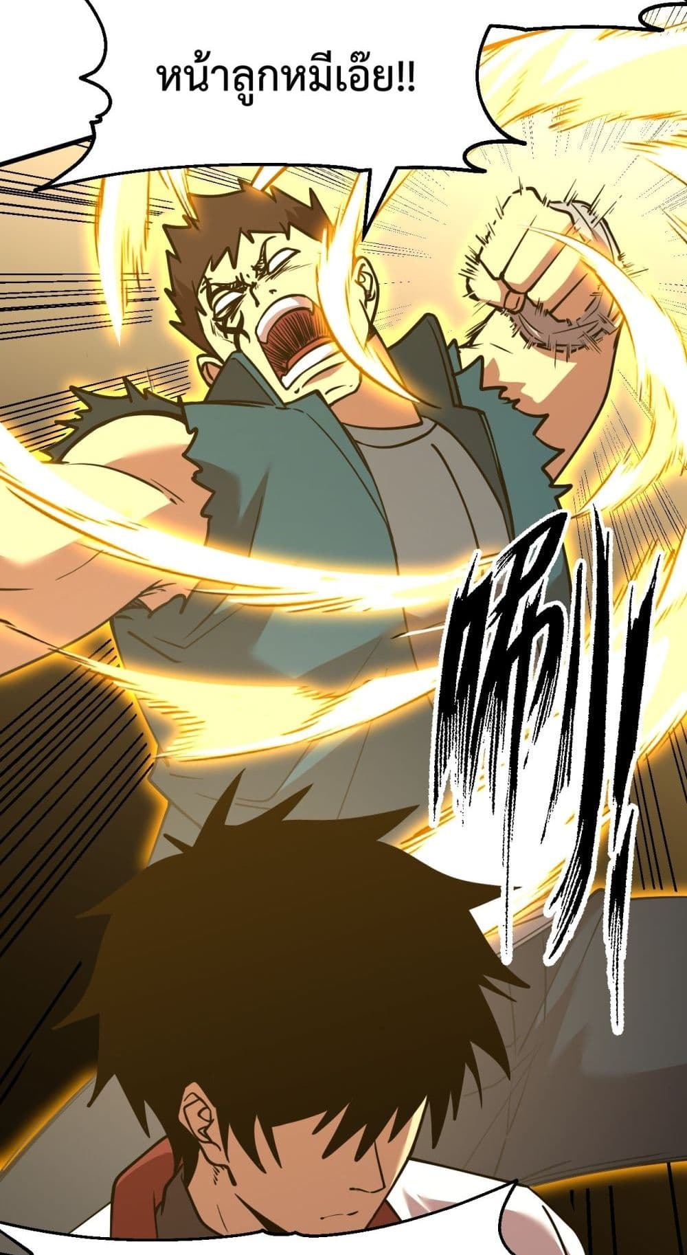 Gao Wu Landing in the next 10,000 years page 4