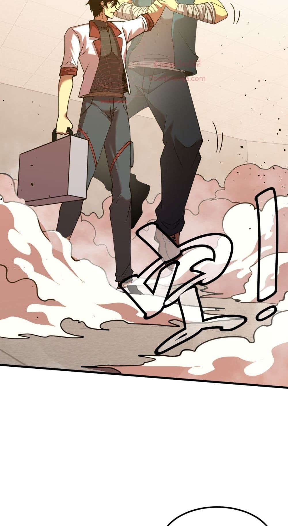Gao Wu Landing in the next 10,000 years page 8