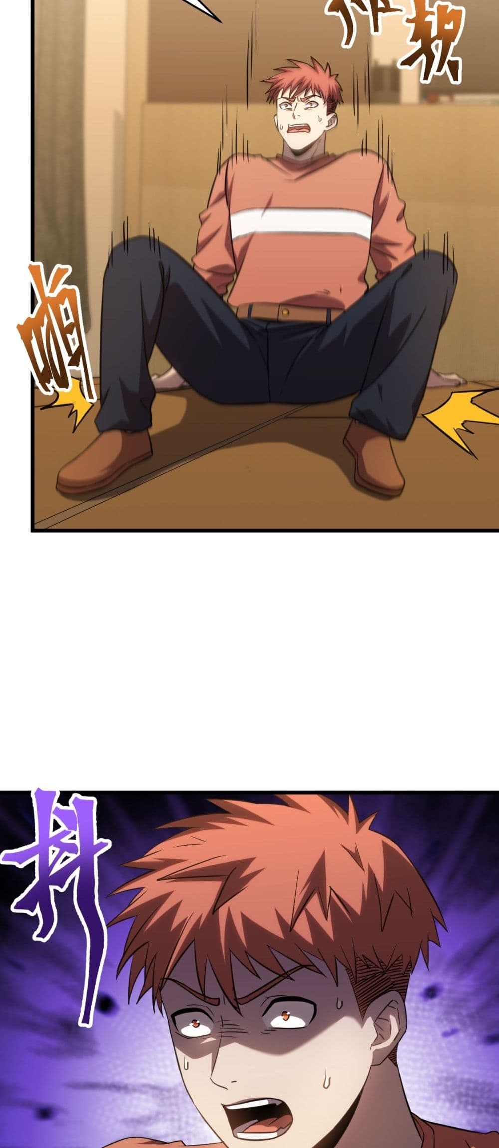 Gao Wu Landing in the next 10,000 years page 9