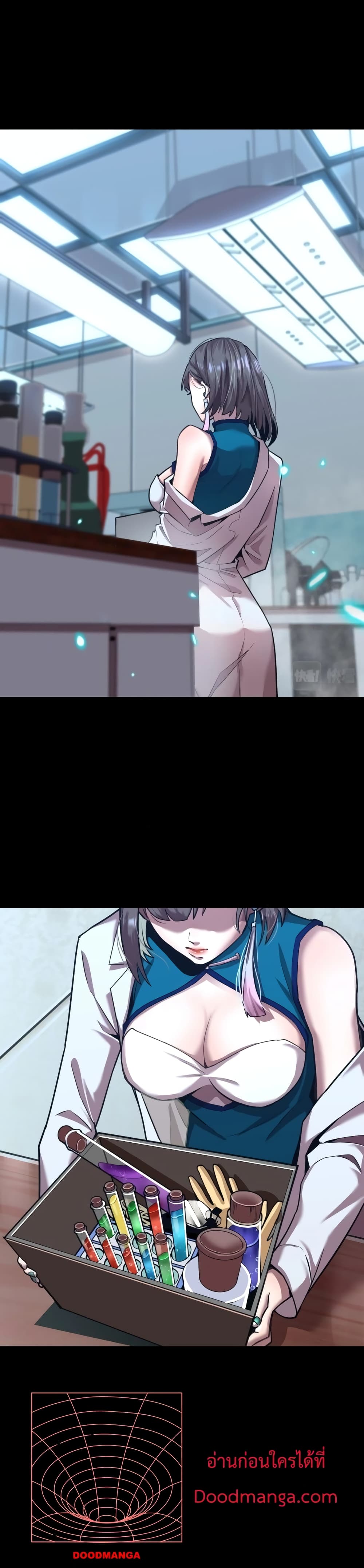Gao Wu Landing in the next 10,000 years page 2