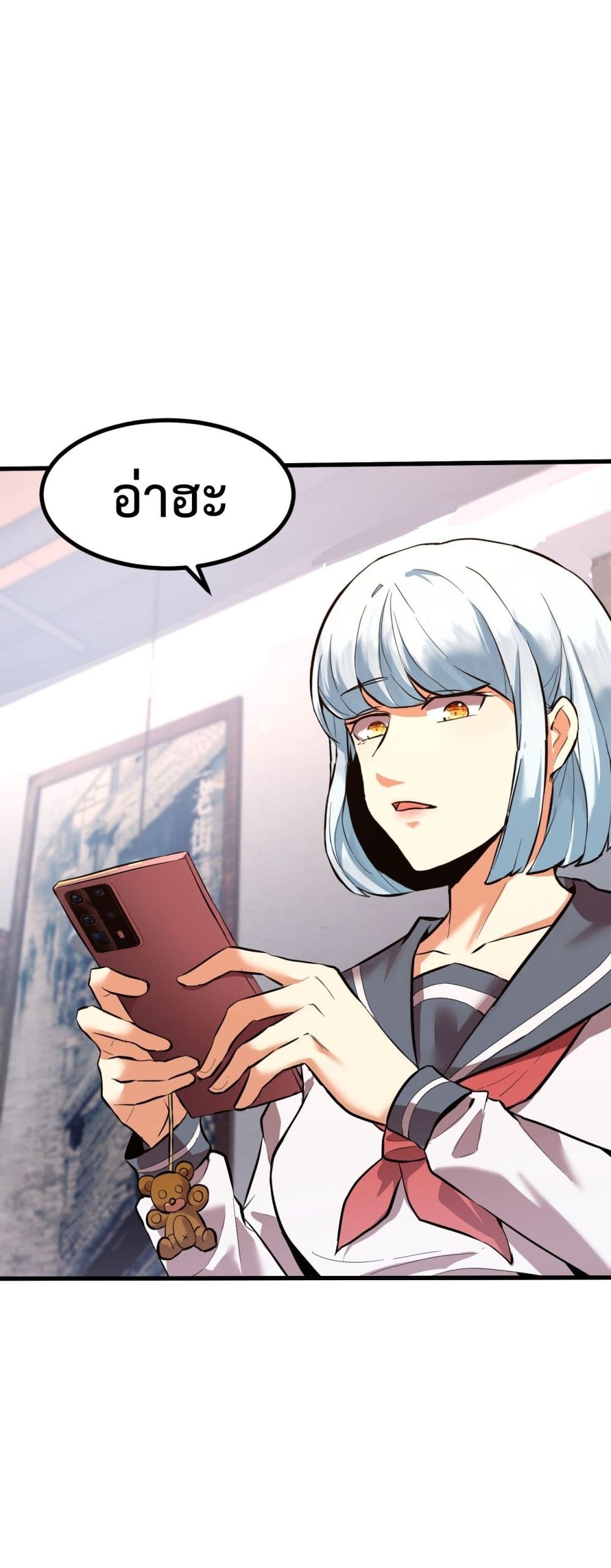 Gao Wu Landing in the next 10,000 years page 4