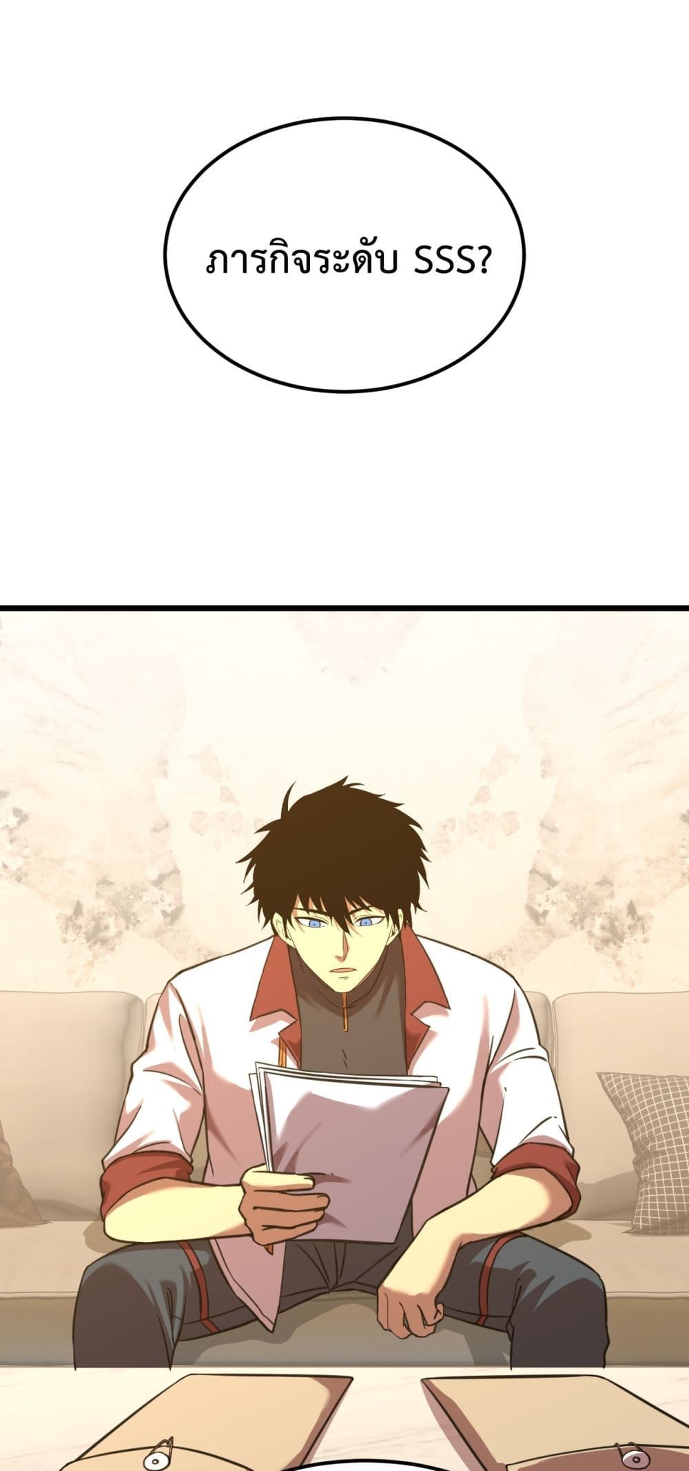 Gao Wu Landing in the next 10,000 years page 2