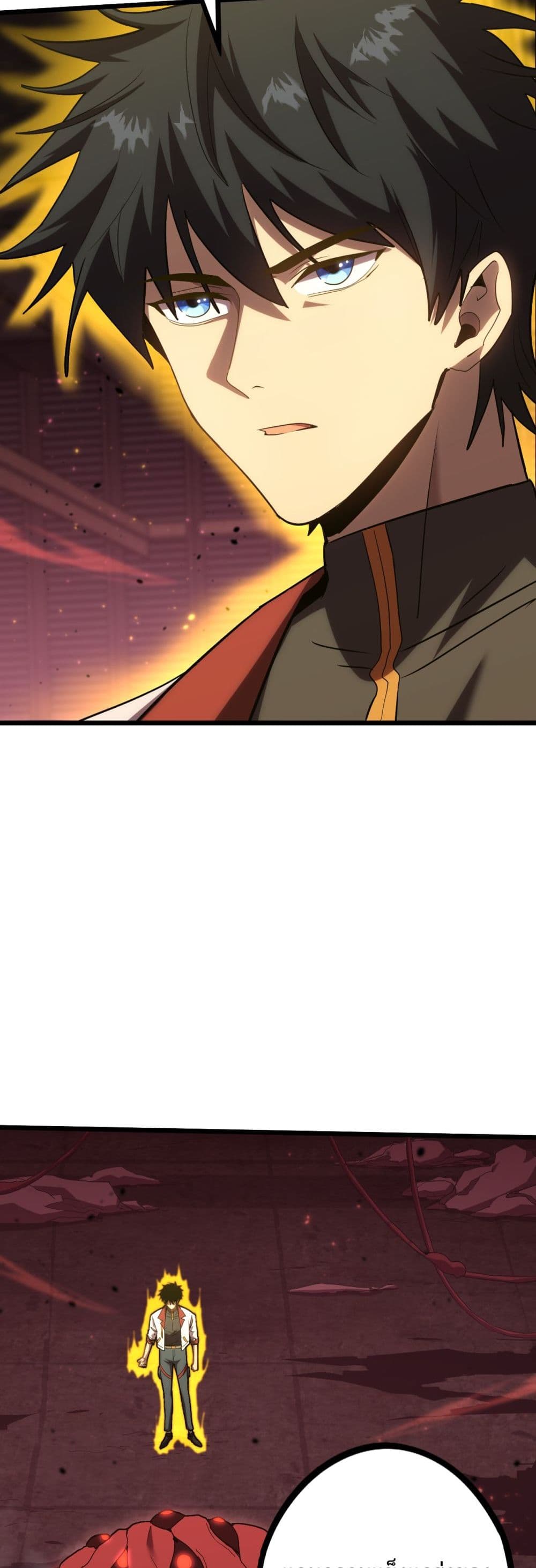 Gao Wu Landing in the next 10,000 years page 5