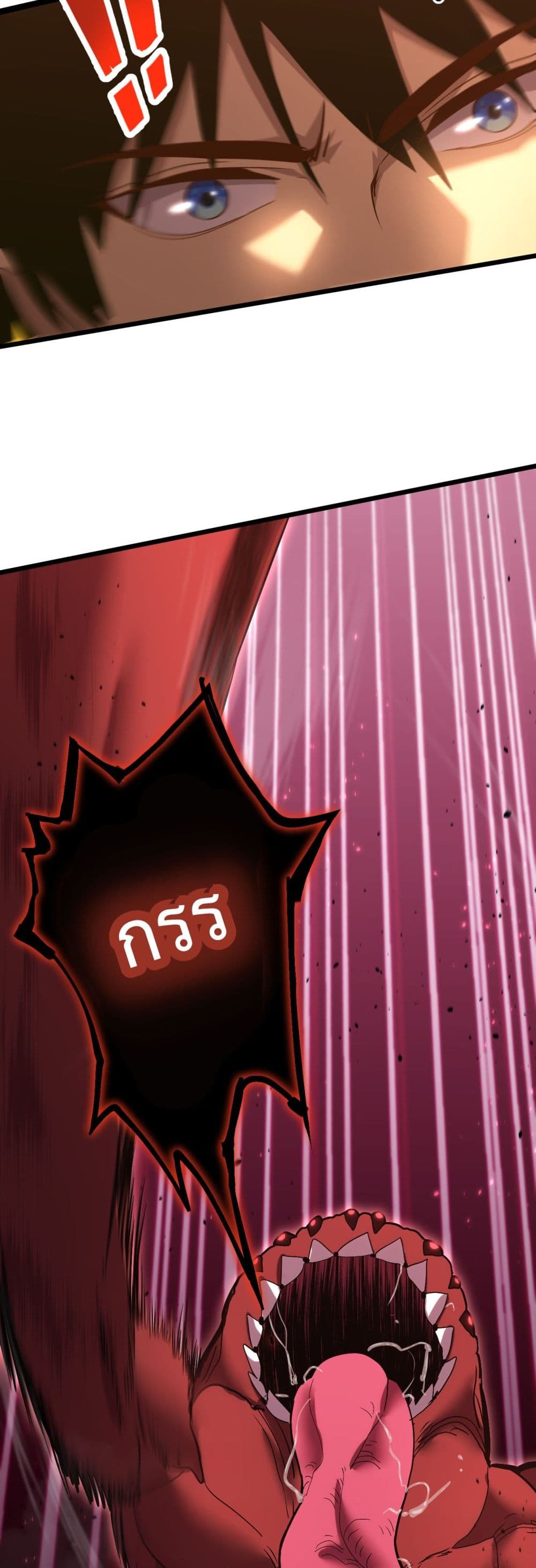 Gao Wu Landing in the next 10,000 years page 7