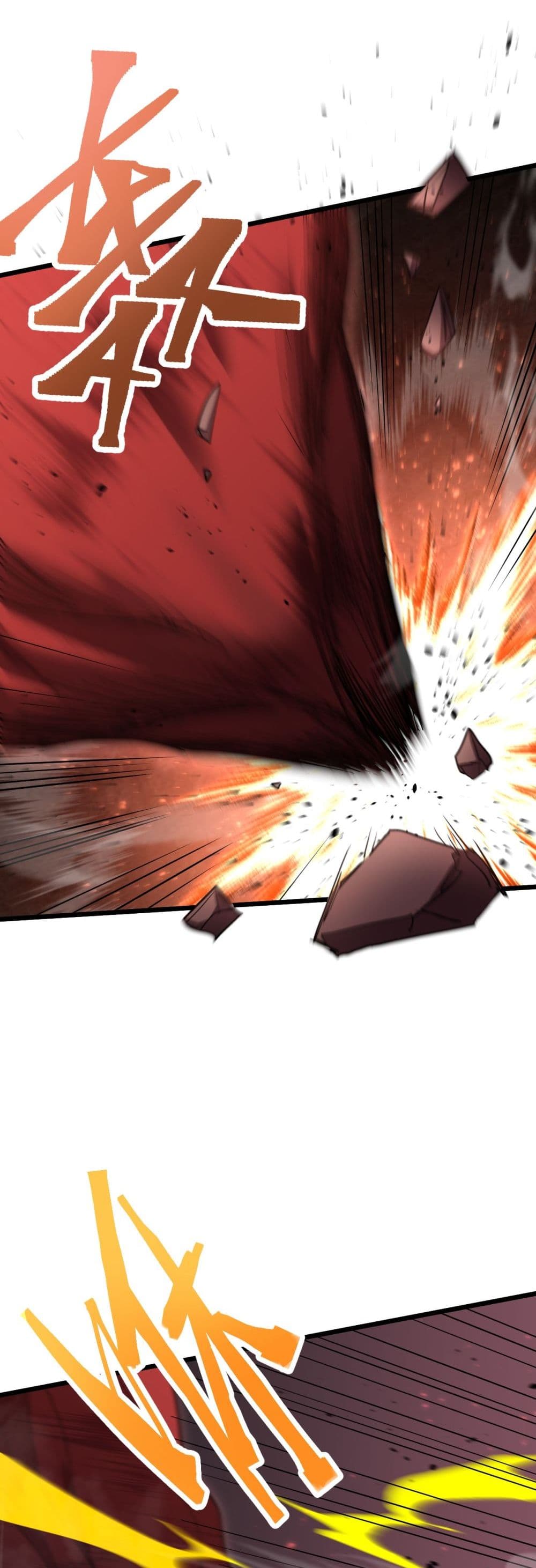 Gao Wu Landing in the next 10,000 years page 9