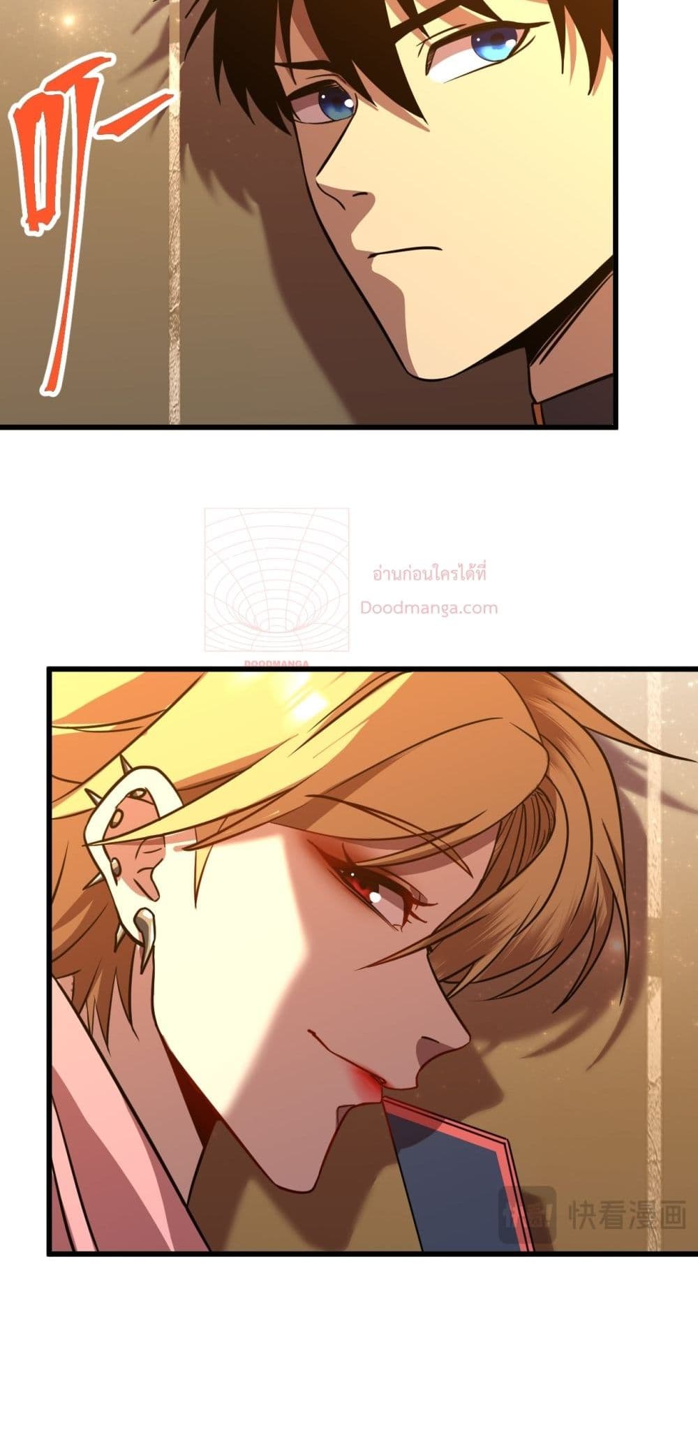 Gao Wu Landing in the next 10,000 years page 7