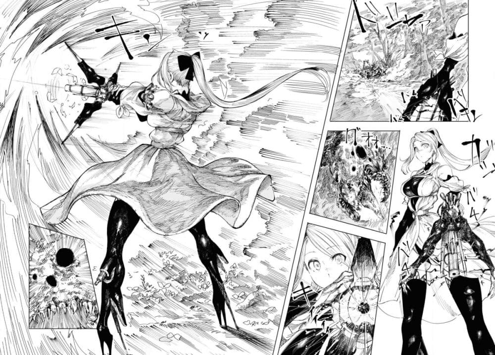 Garan no Hime page 24