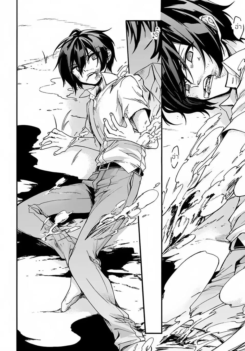 Garbage Brave: Isekai ni Shoukan Sare Suterareta Yuusha no Fukushuu Monogatari page 35