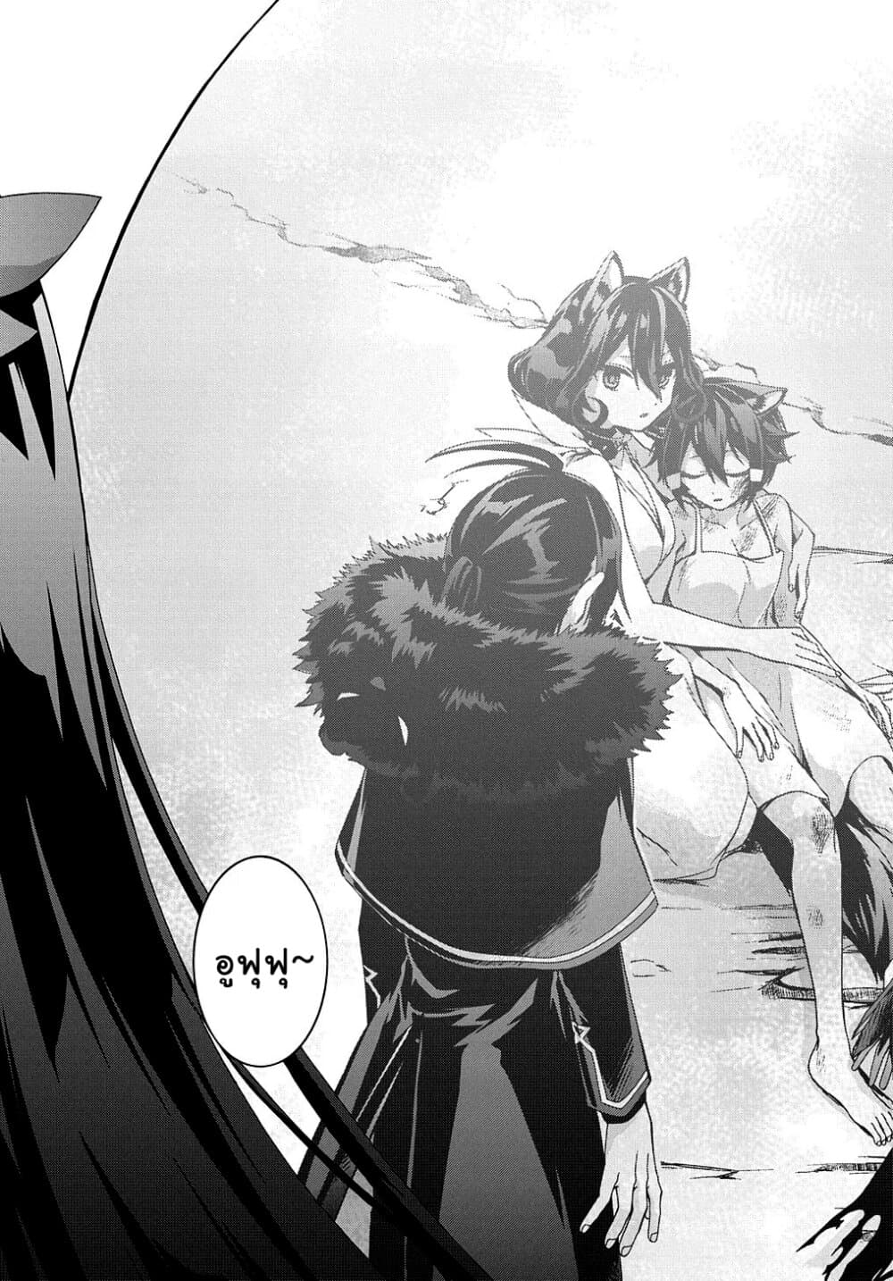 Garbage Brave: Isekai ni Shoukan Sare Suterareta Yuusha no Fukushuu Monogatari page 4