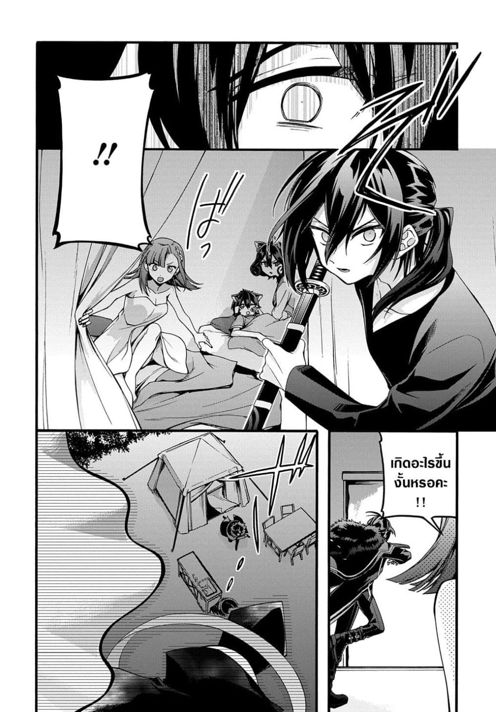 Garbage Brave: Isekai ni Shoukan Sare Suterareta Yuusha no Fukushuu Monogatari page 24