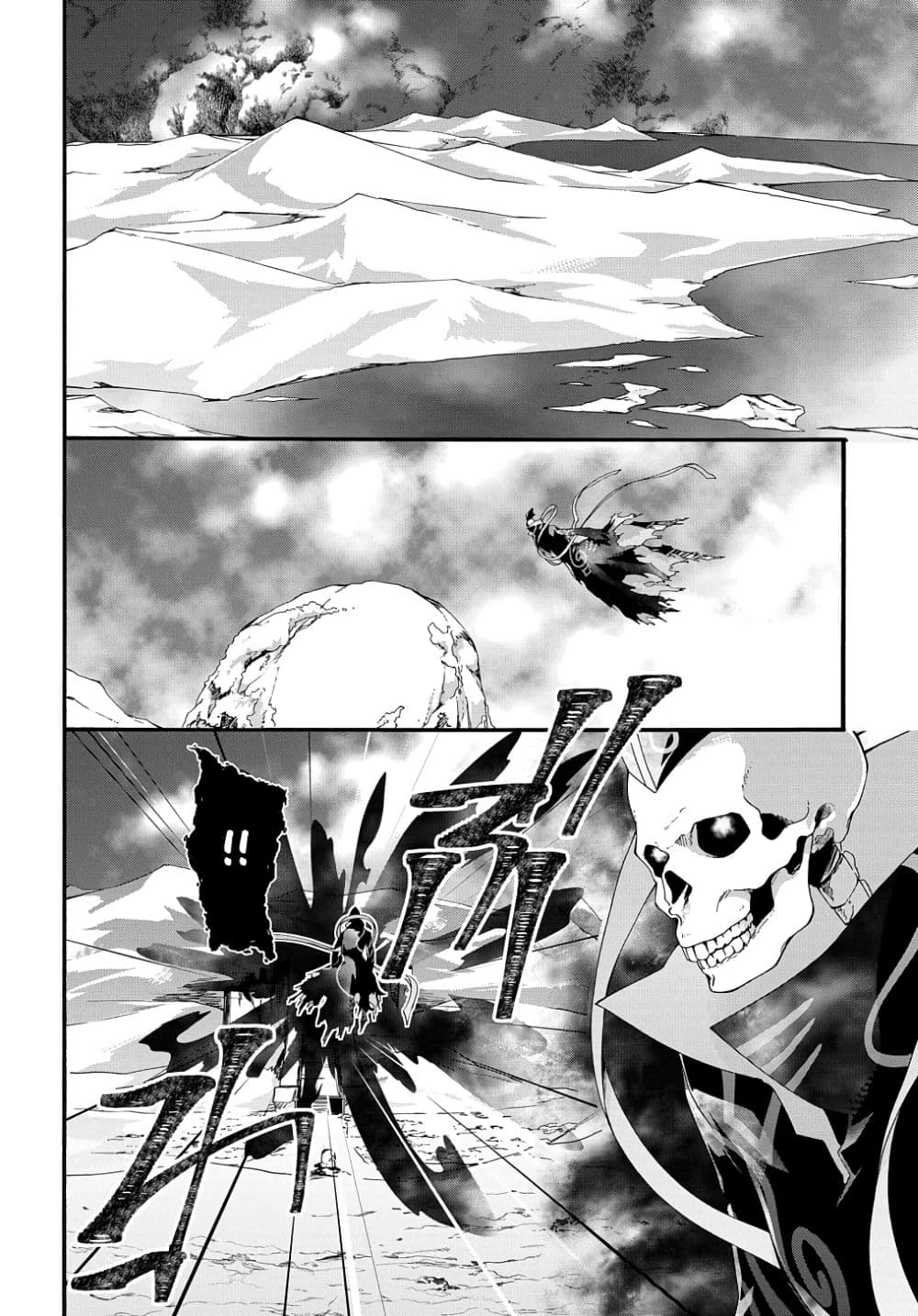 Garbage Brave: Isekai ni Shoukan Sare Suterareta Yuusha no Fukushuu Monogatari page 12