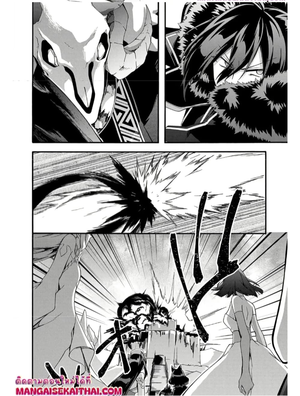 Garbage Brave: Isekai ni Shoukan Sare Suterareta Yuusha no Fukushuu Monogatari page 7