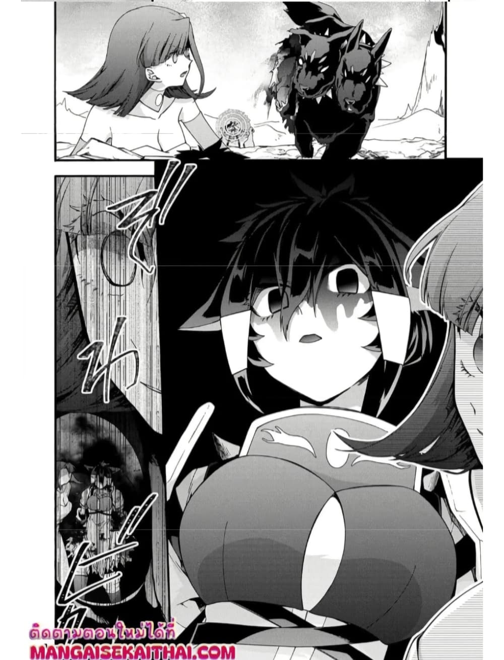 Garbage Brave: Isekai ni Shoukan Sare Suterareta Yuusha no Fukushuu Monogatari page 4