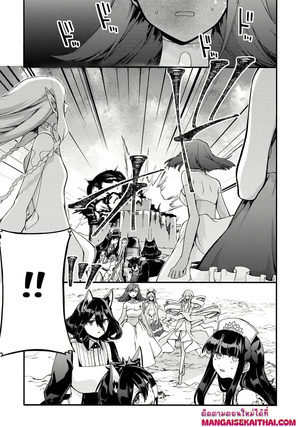 Garbage Brave: Isekai ni Shoukan Sare Suterareta Yuusha no Fukushuu Monogatari page 7