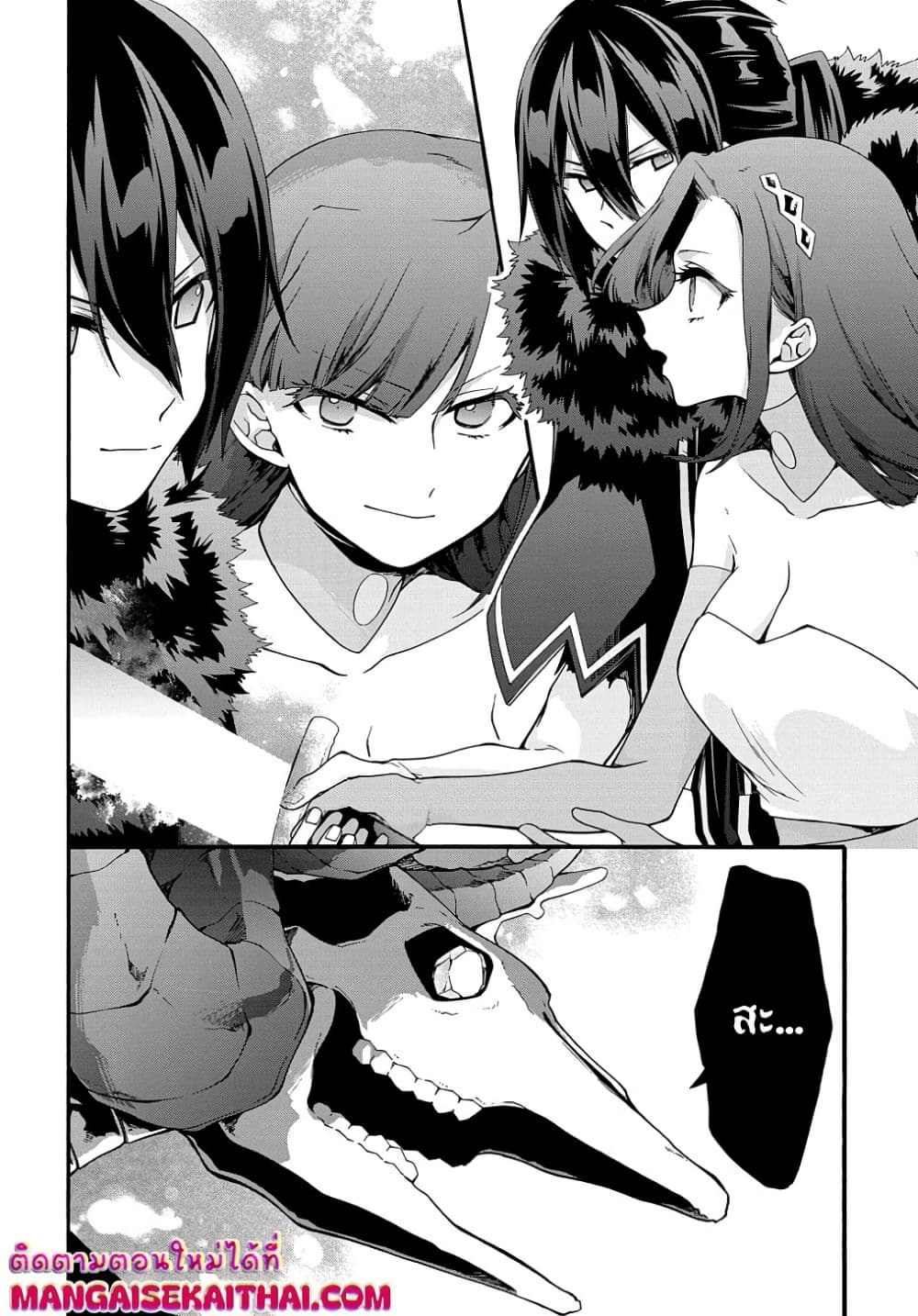 Garbage Brave: Isekai ni Shoukan Sare Suterareta Yuusha no Fukushuu Monogatari page 11