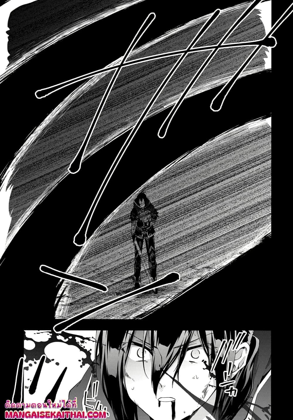 Garbage Brave: Isekai ni Shoukan Sare Suterareta Yuusha no Fukushuu Monogatari page 8