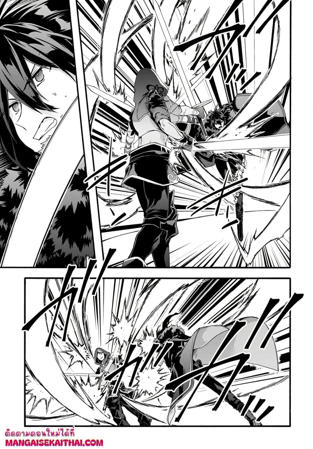 Garbage Brave: Isekai ni Shoukan Sare Suterareta Yuusha no Fukushuu Monogatari page 4