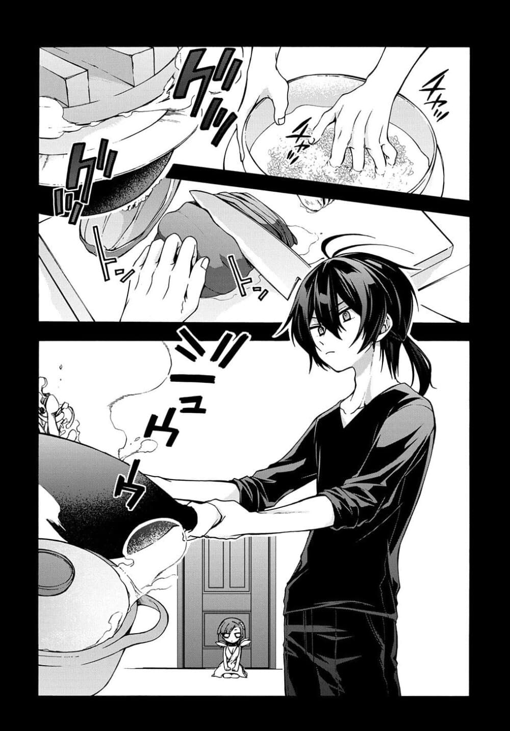 Garbage Brave: Isekai ni Shoukan Sare Suterareta Yuusha no Fukushuu Monogatari page 4