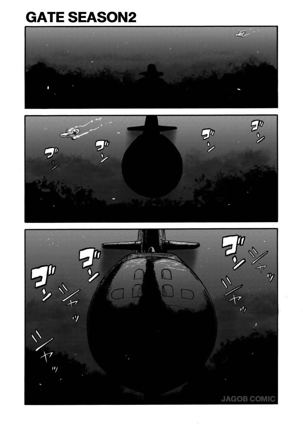 GATE 2 Tides of Conflict page 1