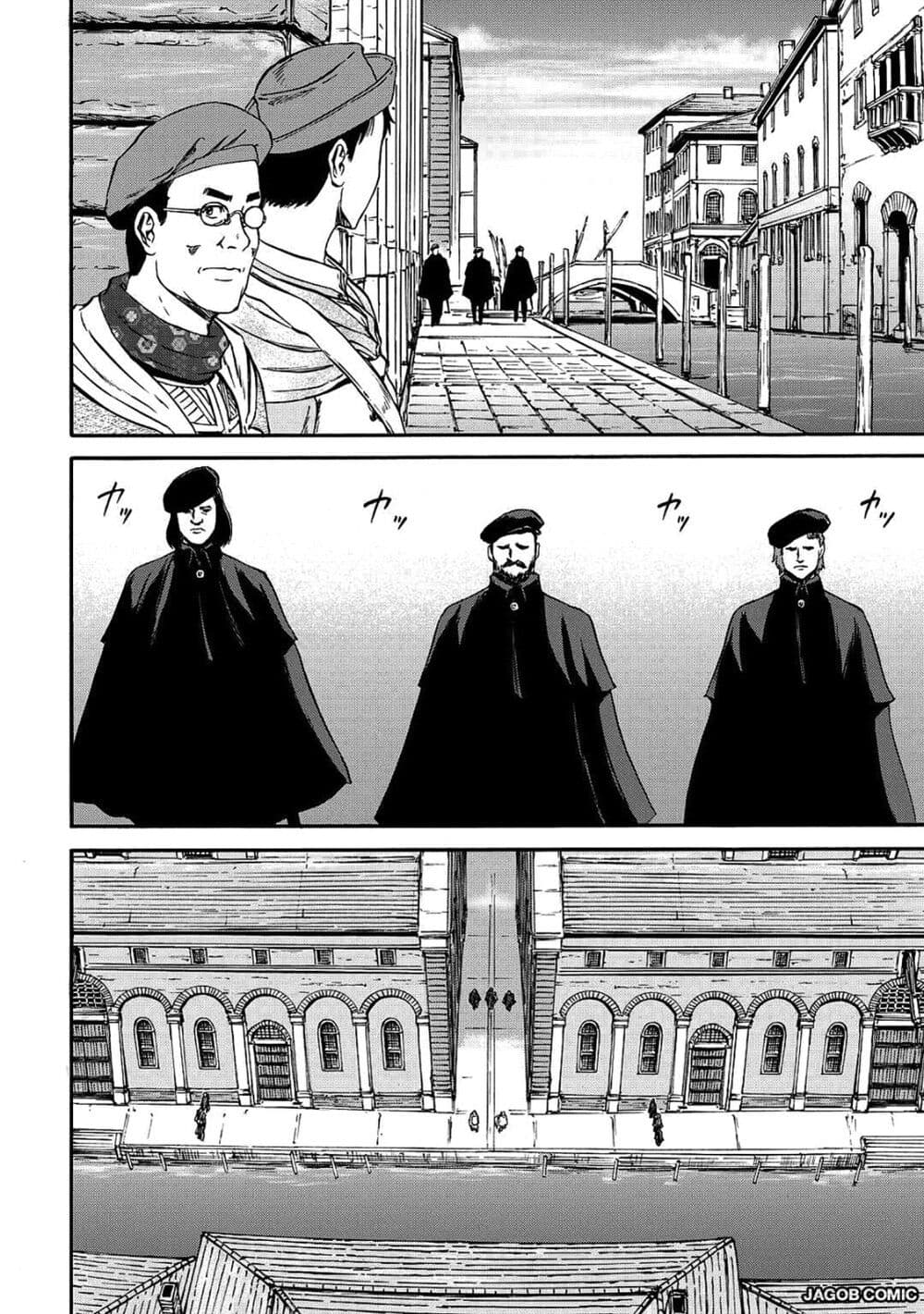 GATE 2 Tides of Conflict page 29