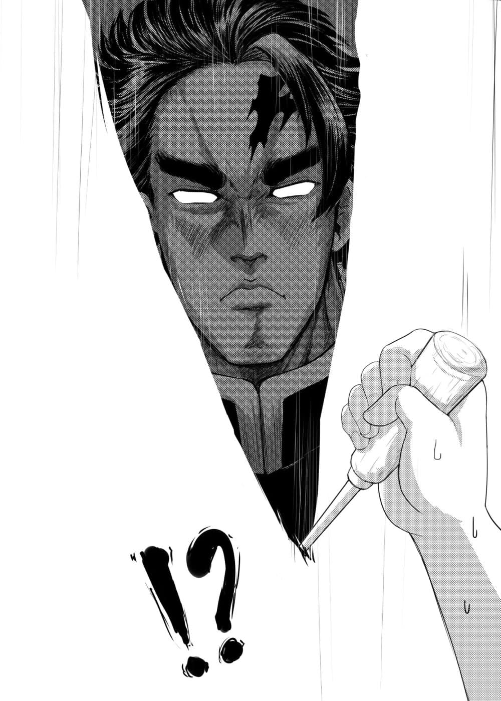 Gayray Slayer page 12