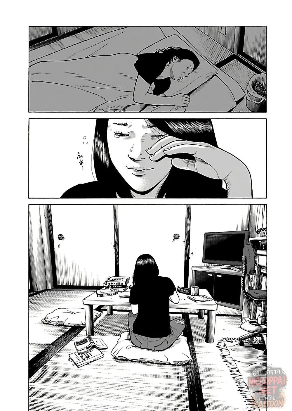 Gedou no Uta page 9