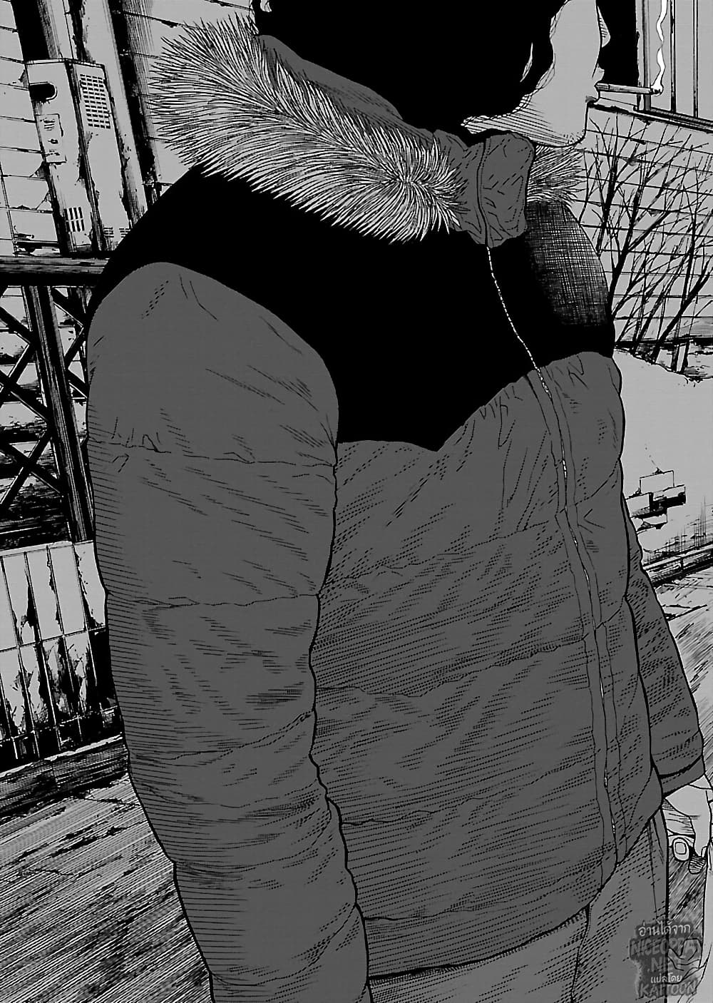 Gedou no Uta page 9