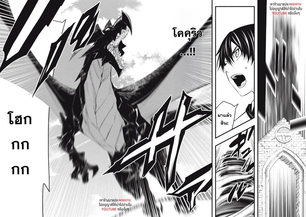 Geemu Chuuban de Shinu Akuyaku Kizoku ni Tensei Shita node, Hazure Skill TAME wo Kushi Shite Saikyou wo Mezashite Mita page 3