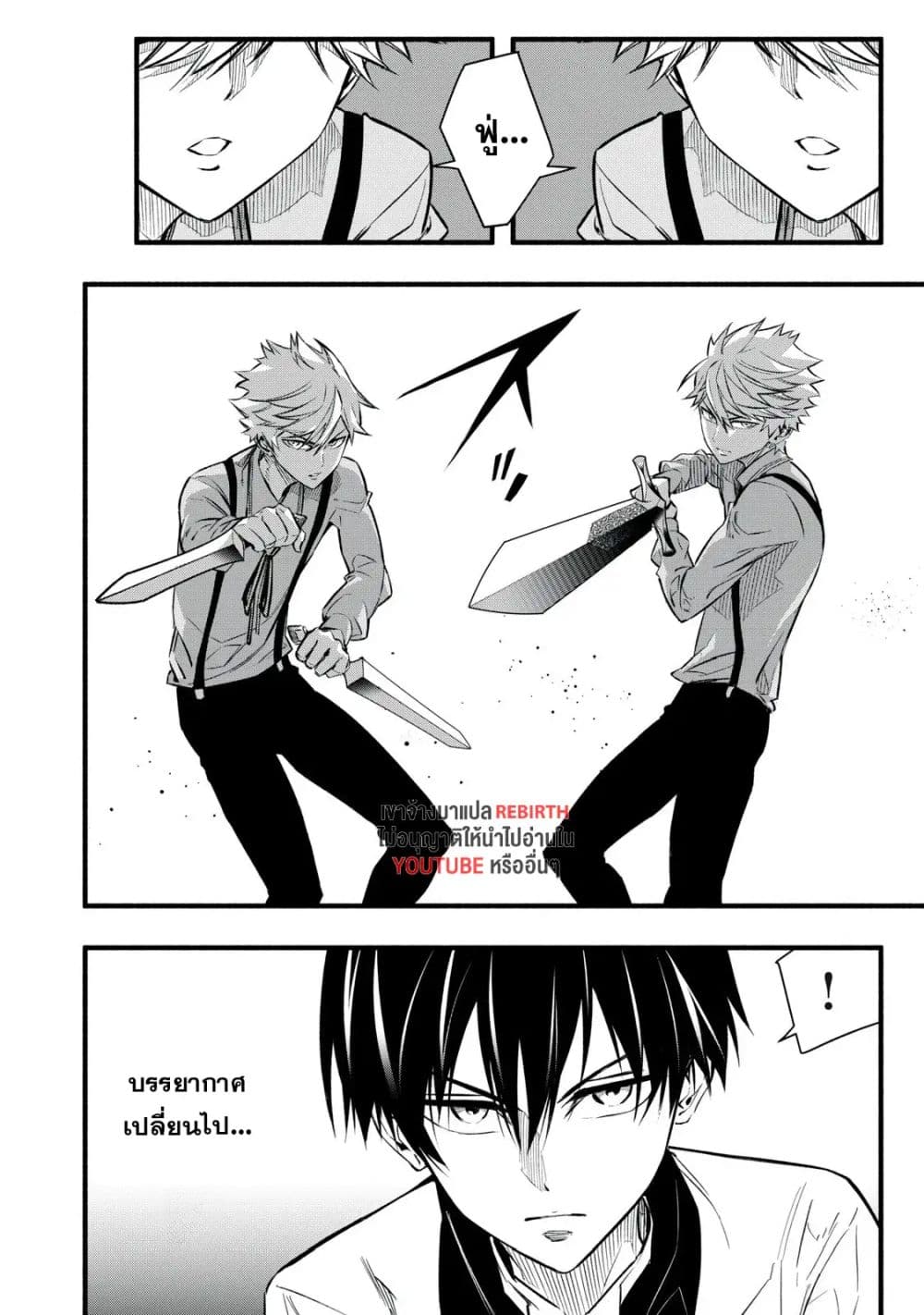 Geemu Chuuban de Shinu Akuyaku Kizoku ni Tensei Shita node, Hazure Skill TAME wo Kushi Shite Saikyou wo Mezashite Mita page 8