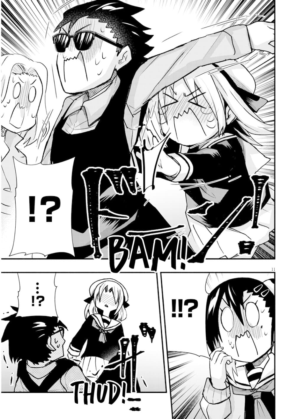 Geesen Shoujo to Ibunka Kouryuu page 11