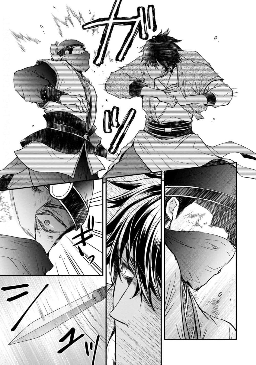 Gekkakoku Kiiden page 5