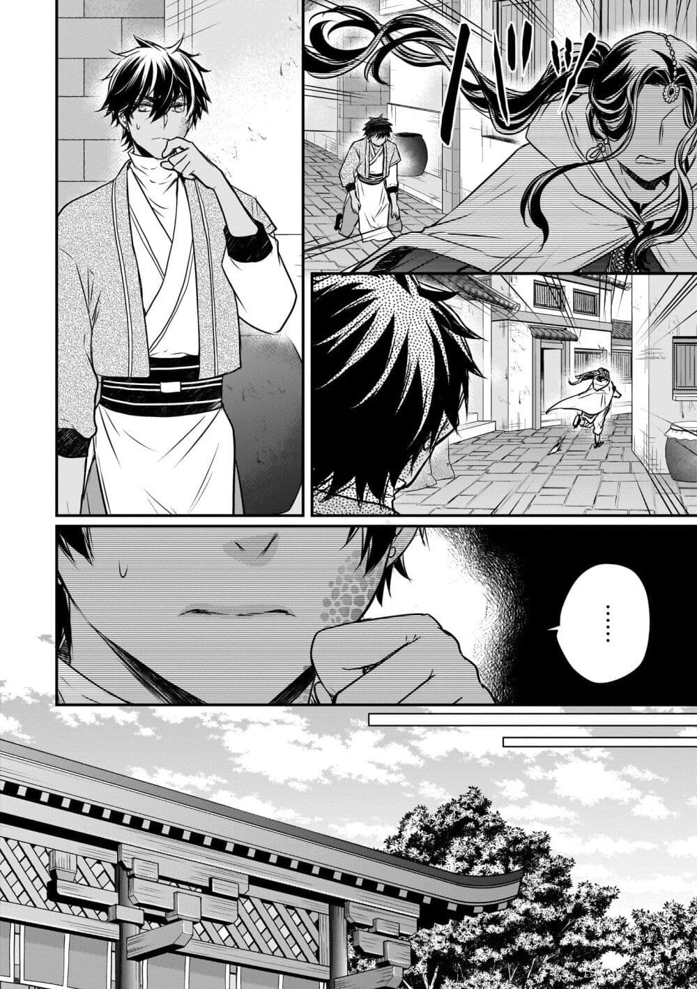 Gekkakoku Kiiden page 4