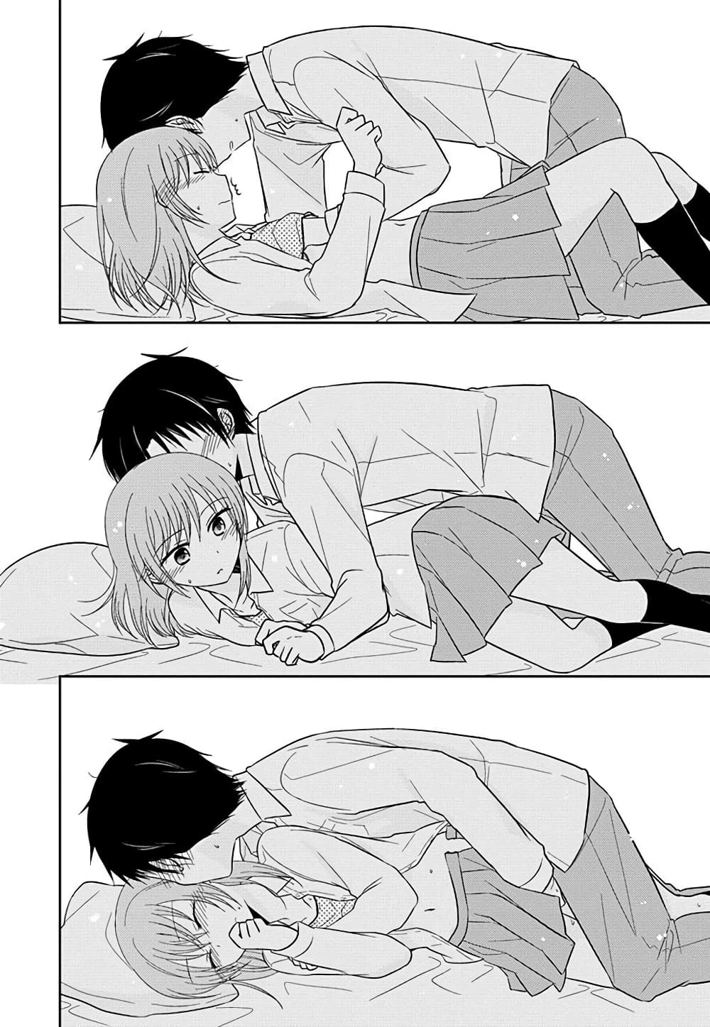Gemini wa Otoshigoro page 4