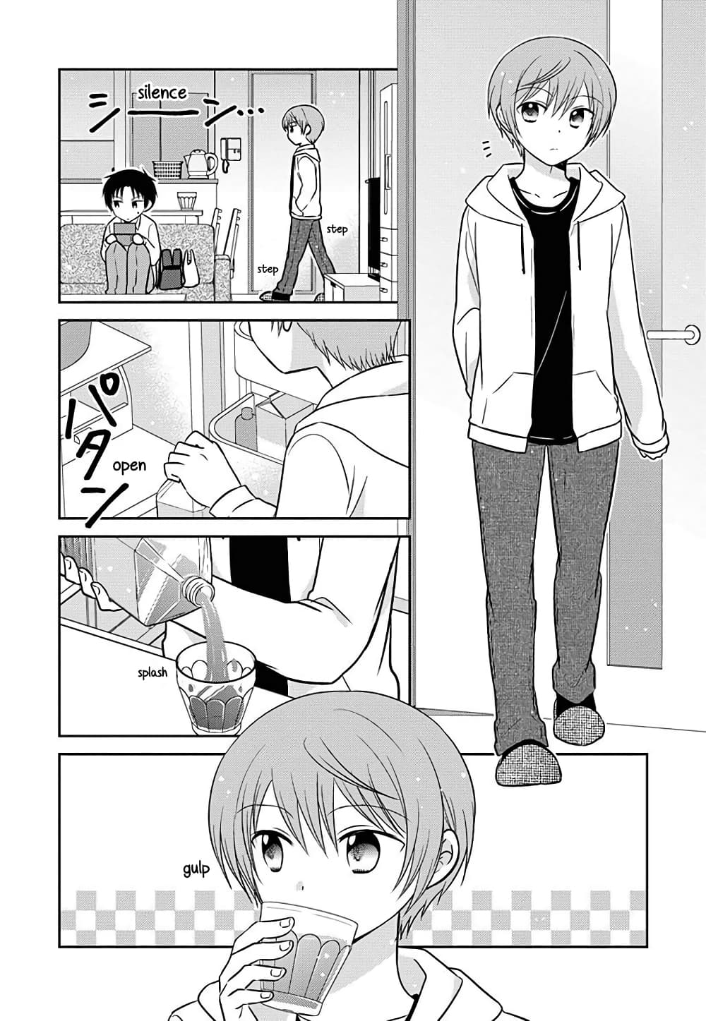 Gemini wa Otoshigoro page 7