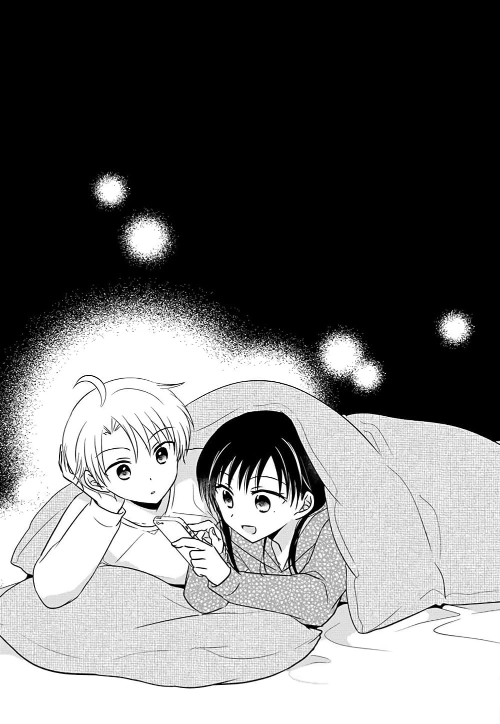 Gemini wa Otoshigoro page 7