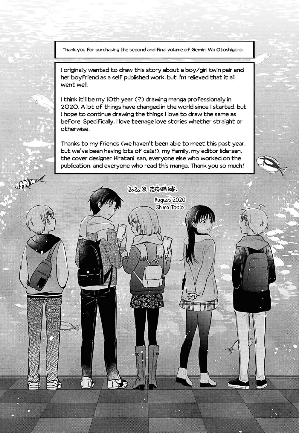 Gemini wa Otoshigoro page 5