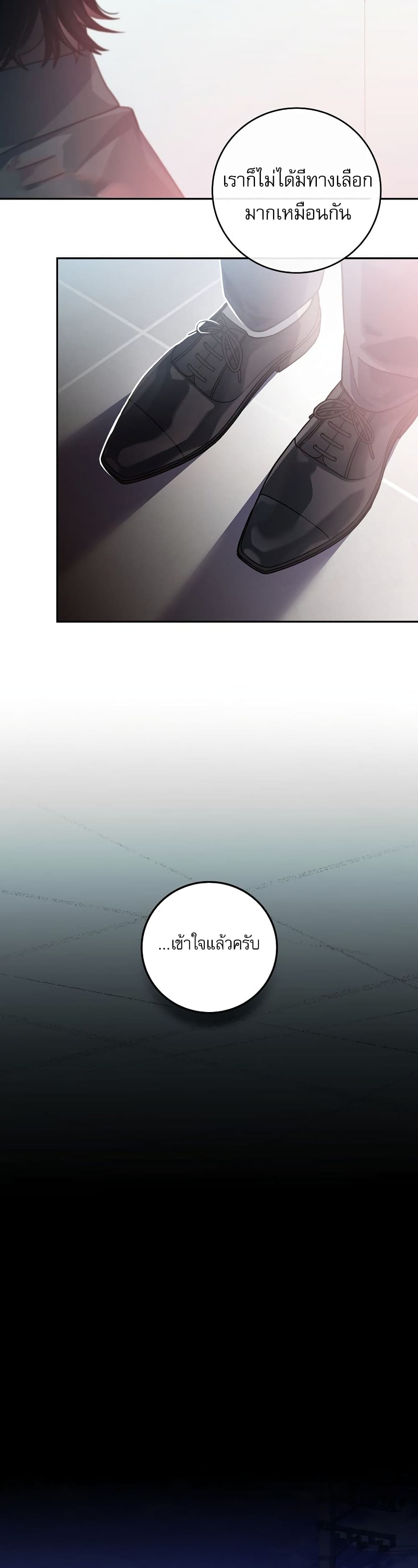 Genius Archer’s Streaming page 41