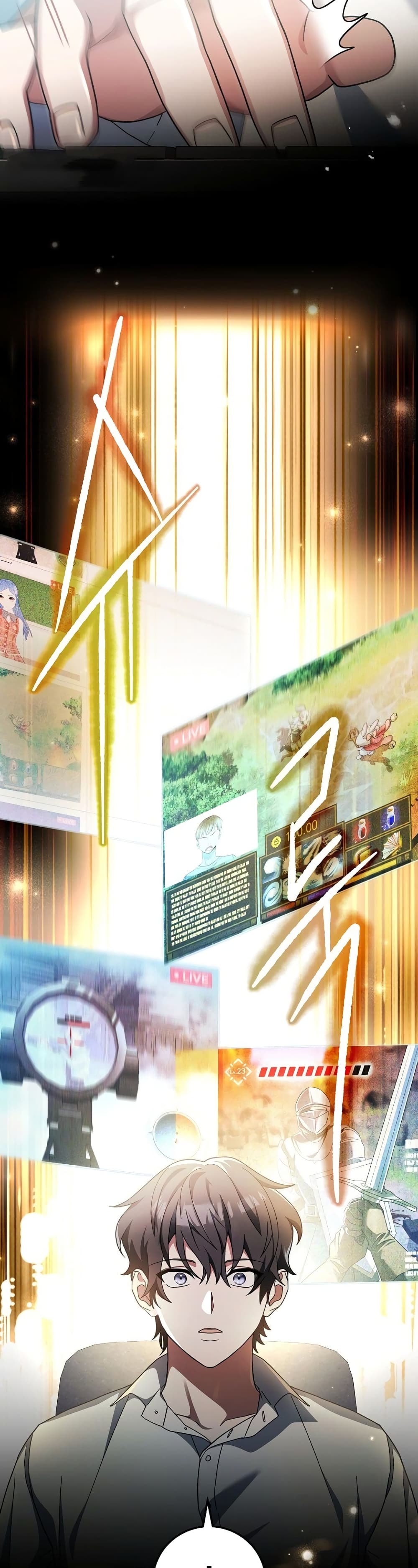 Genius Archer’s Streaming page 51