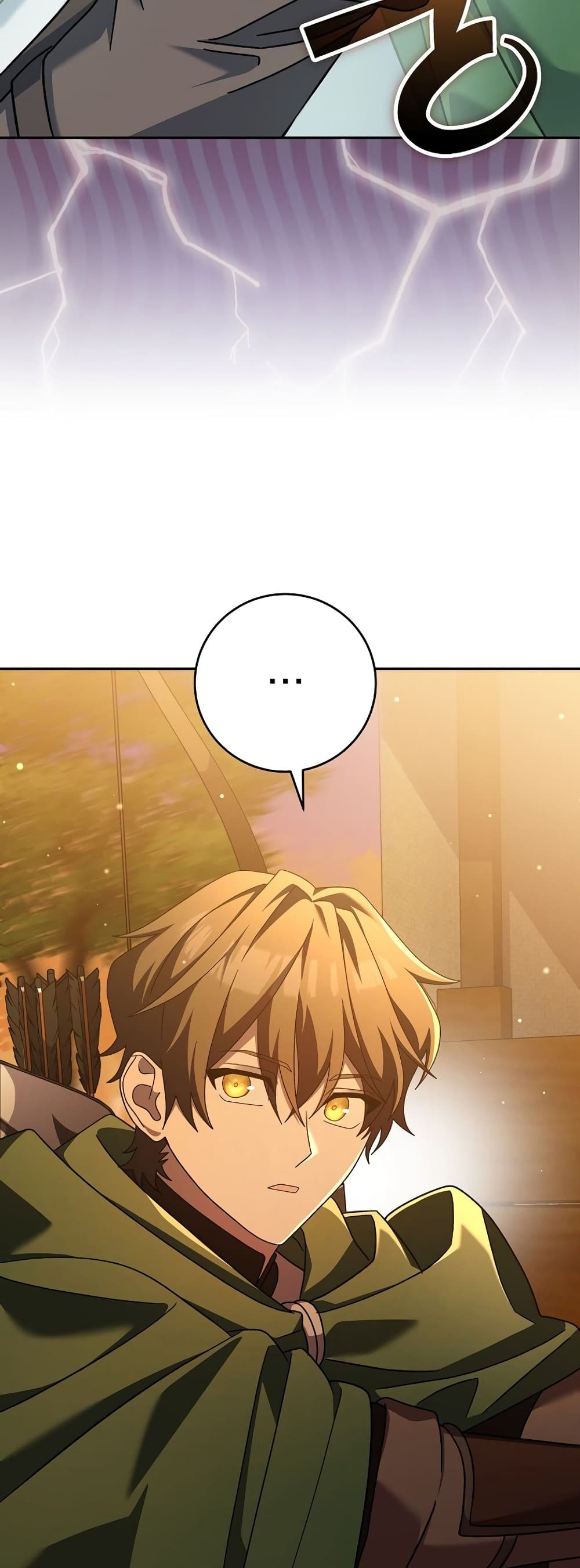 Genius Archer’s Streaming page 56