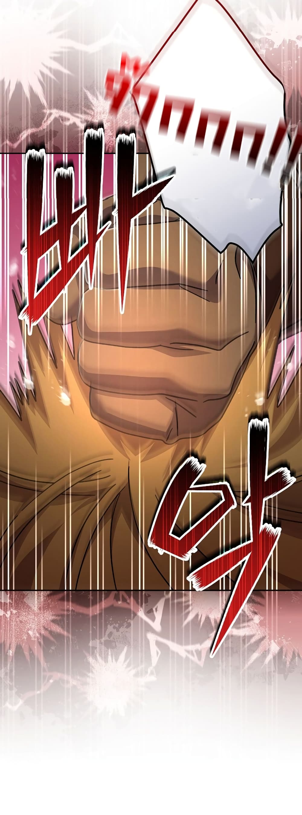 Genius Archer’s Streaming page 68