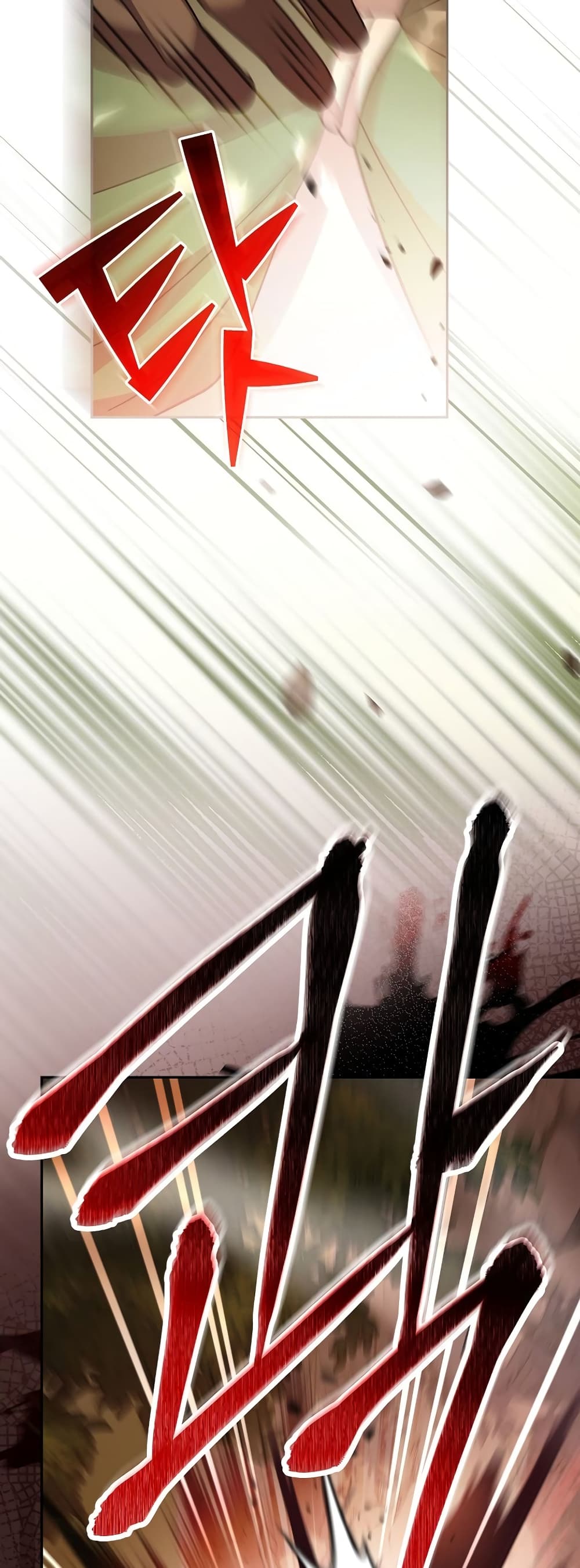 Genius Archer’s Streaming page 77