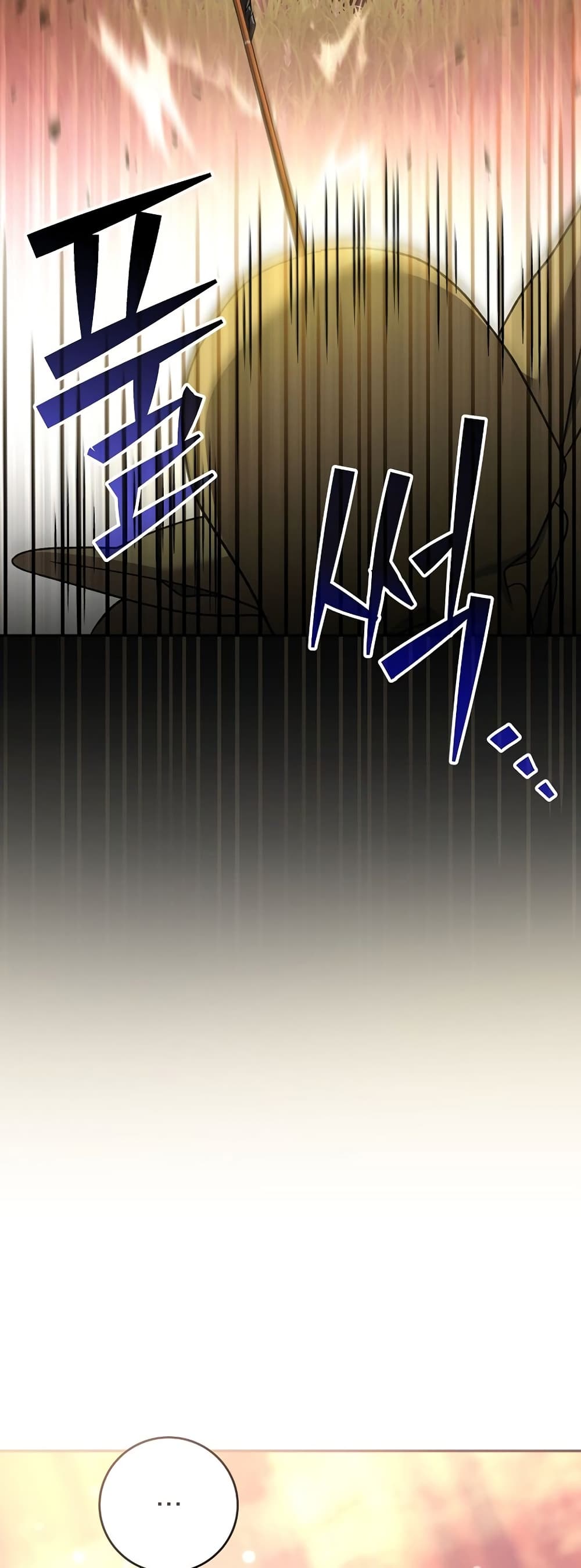 Genius Archer’s Streaming page 87
