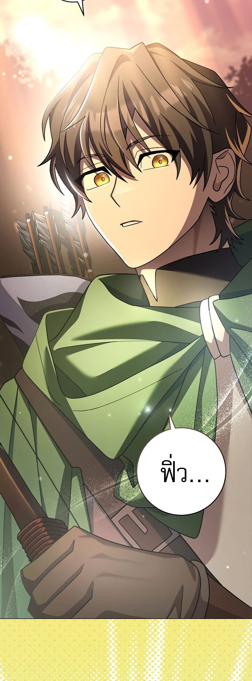 Genius Archer’s Streaming page 88