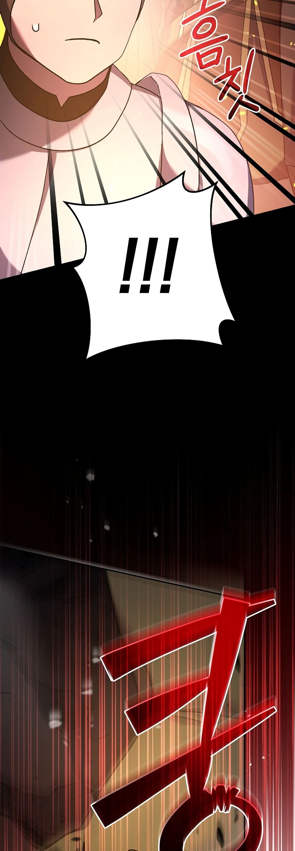 Genius Archer’s Streaming page 10