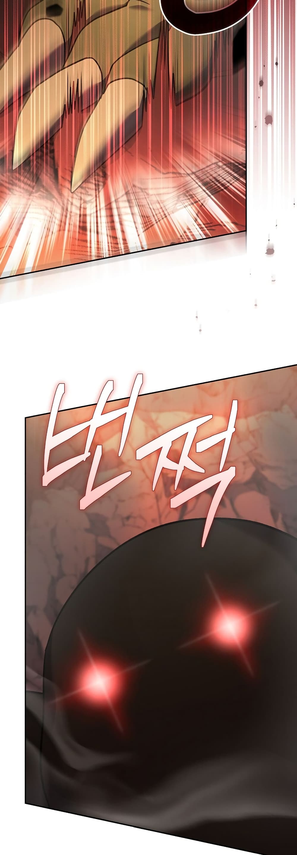 Genius Archer’s Streaming page 11